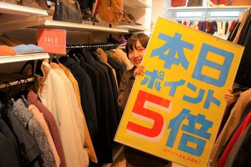 ユーズレットの祖師谷大蔵