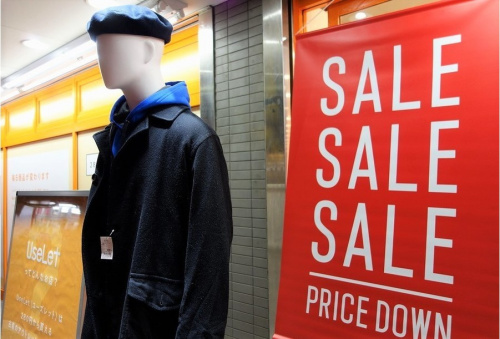 ユーズレットの祖師谷大蔵