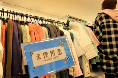 未使用の古着