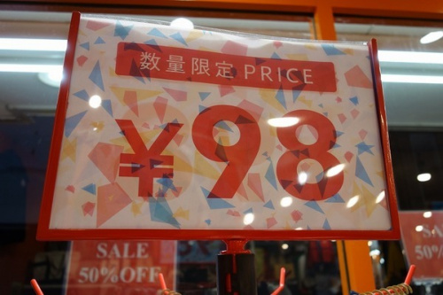 20年01月14日：画像８