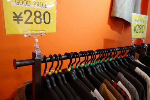 古着屋
