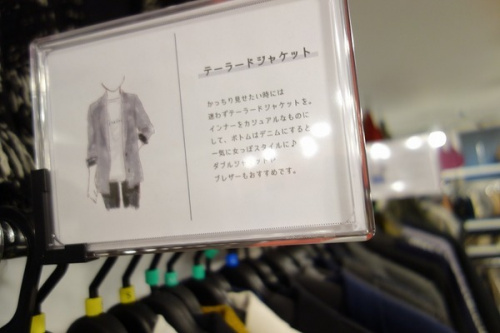 20年01月15日：画像６