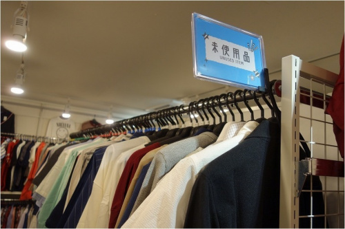 デニムのメンズ