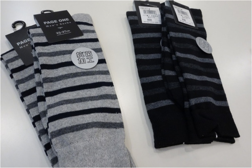 トレファクスタイル祖師ヶ谷大蔵店ブログ画像5