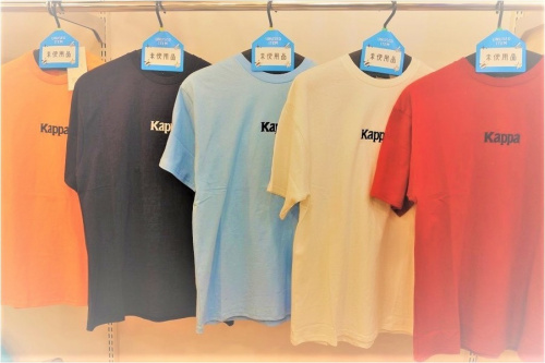 ユーズレットの祖師ヶ谷大蔵