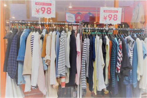 祖師ヶ谷大蔵のレディース