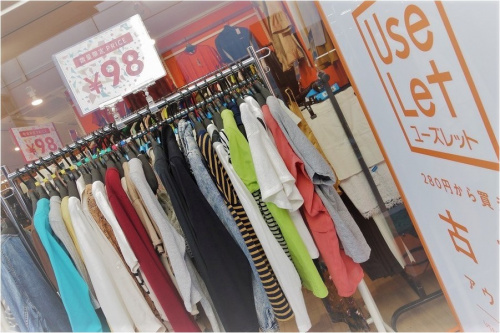 レディースの98円