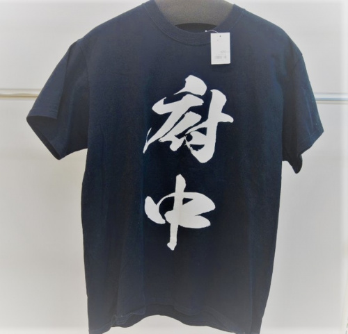 面白アイテムの古着