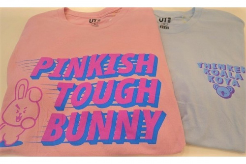 ユーズレットの祖師ヶ谷大蔵