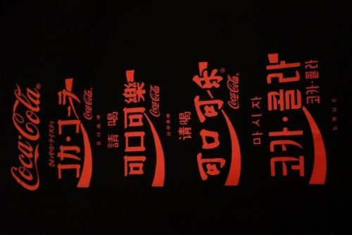 トレファクスタイル祖師ヶ谷大蔵店ブログ画像１