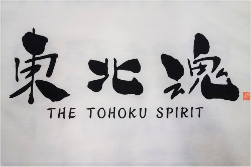 メンズの祖師谷大蔵