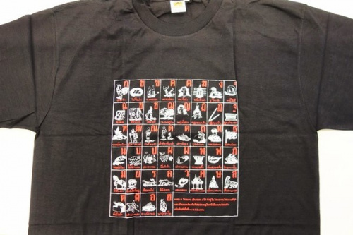 20年08月30日：画像７