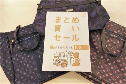 ユーズレットの祖師ヶ谷大蔵