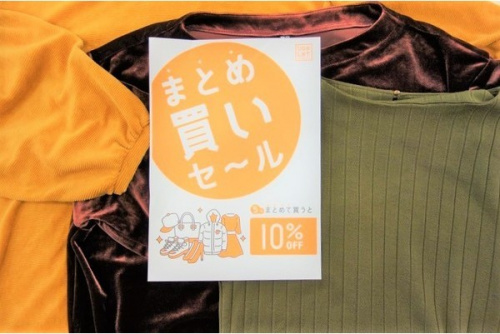 秋素材の祖師ヶ谷大蔵