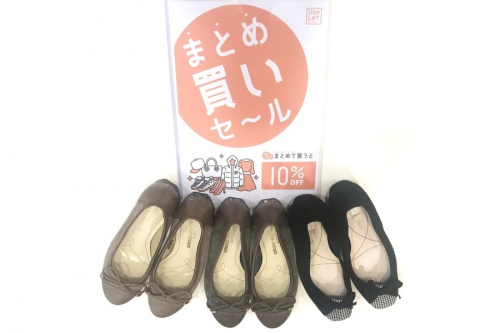 トレファクスタイル祖師ヶ谷大蔵店ブログ画像１