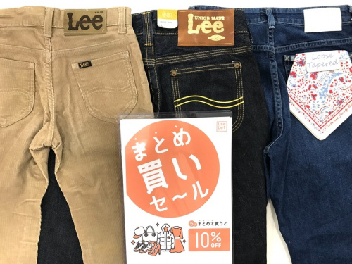 ユーズレットの祖師ヶ谷大蔵