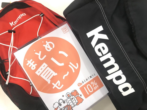 ユーズレットのスポーツ