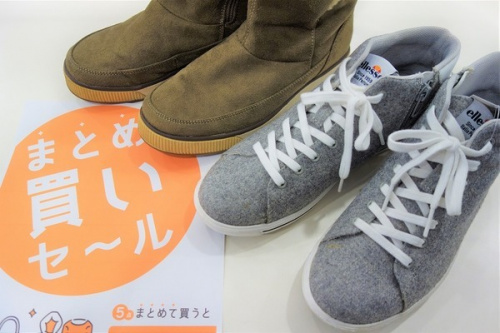 ユーズレットの祖師ヶ谷大蔵