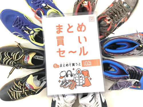 メンズスニーカーのadidas