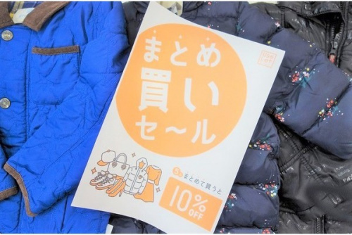 ユーズレットの祖師ヶ谷大蔵