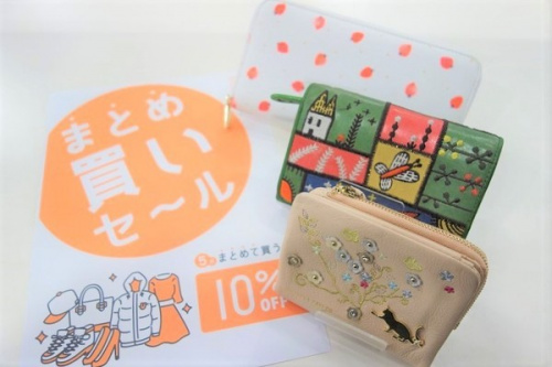 ユーズレットの祖師ヶ谷大蔵