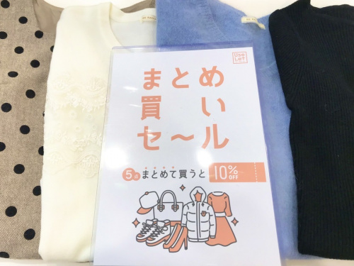 BE RADIANCEのビーラディエンス