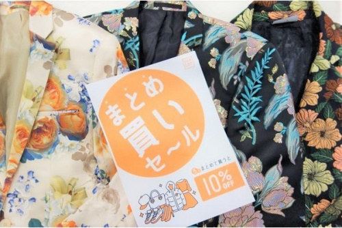 ユーズレットの祖師ヶ谷大蔵