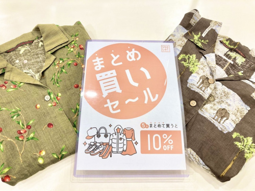 トレファクスタイル祖師ヶ谷大蔵店ブログ画像2