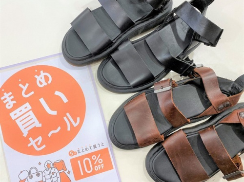 ユーズレットの祖師ヶ谷大蔵