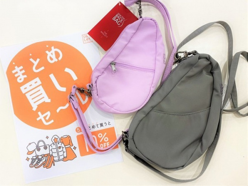 ユーズレットの祖師ヶ谷大蔵