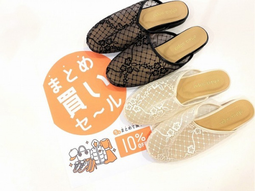 ユーズレットの祖師ヶ谷大蔵