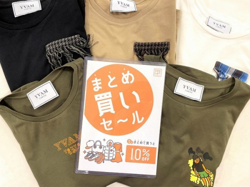 ユーズレットの祖師ヶ谷大蔵