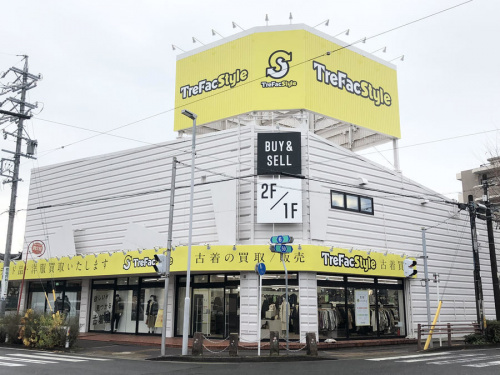 トレファクスタイル名古屋藤が丘店ブログ画像１
