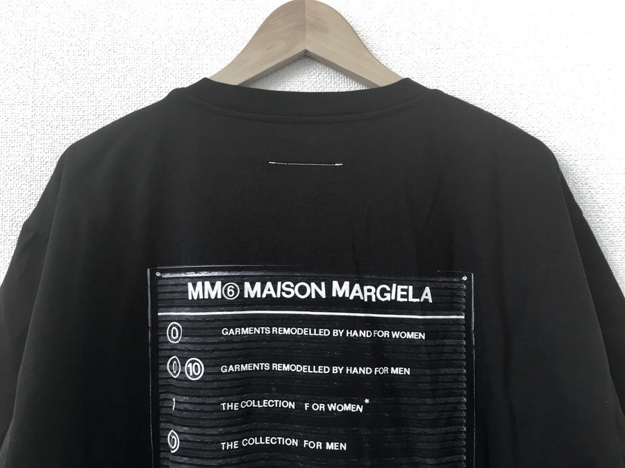 MM6 Maison Margiela(エムエムシックス メゾン マルジェラ)】オーバー