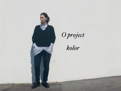 「ドメスティックブランドのO project オープロジェクト 」