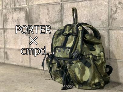 「コラボ・別注アイテムのPORTER×cmpd 」