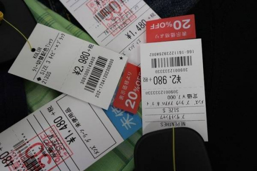 古着の買取