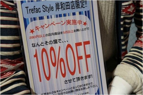 17年10月06日：画像１０