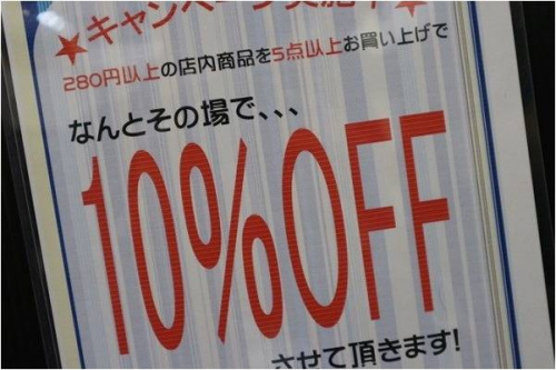 17年10月07日：画像９