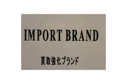 17年11月14日：画像１０