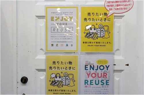 17年12月15日：画像９