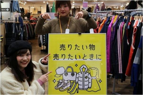 買取のクーポン