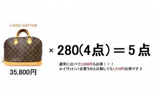 買取入荷の買取