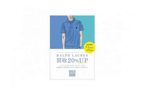 RALPH LAUREN20%UPの関西