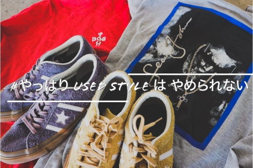 SALEのCONVERSE