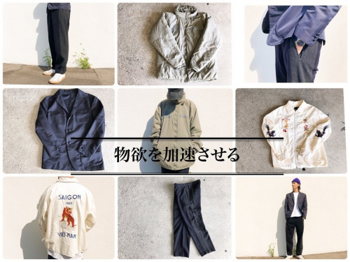 アメカジブランドの東洋エンタープライズ