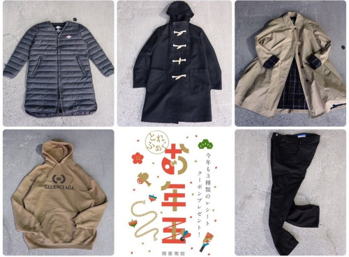 インポートブランドの岸和田