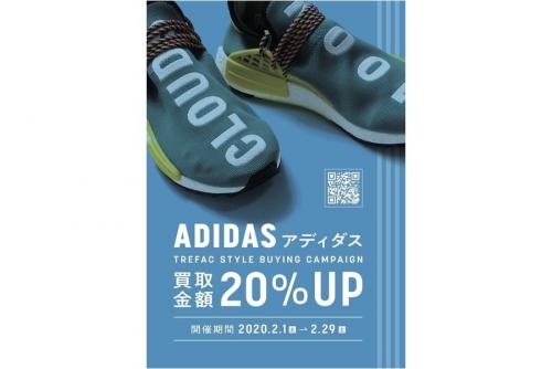 20年01月31日：画像７