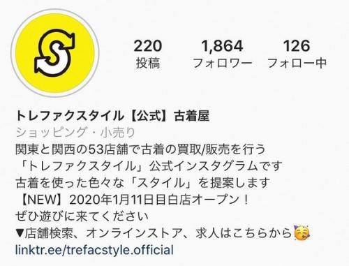 岸和田のトレファク