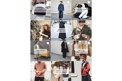 トレファクの古着屋